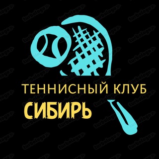 @sibirtennisclub