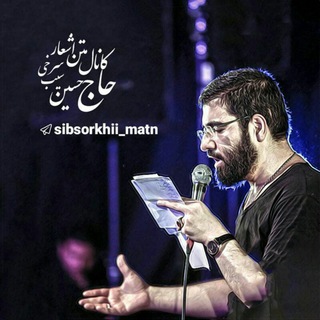 @sibsorkhii_matn