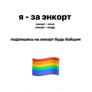 @Sila_Enkorta