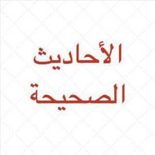 @silsilahsahihah
