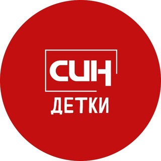 @sin_detki