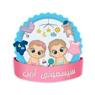 سیسمونی آرین قیمت متفاوت