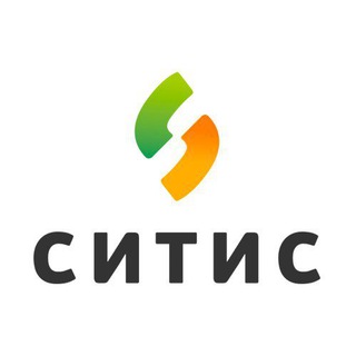 Ситис
