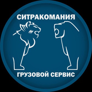 Ситракомания