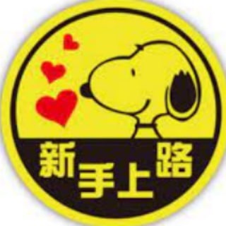 🔕新手喝茶須知（➕🍮賴yyds662））