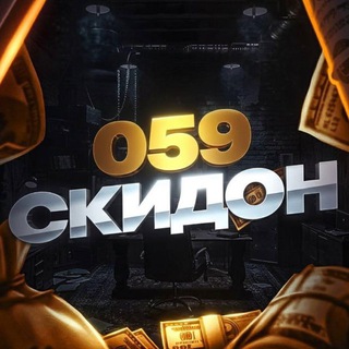 @skidon059bot