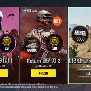 UC PUBG KOREA