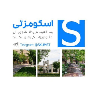 @skumst1
