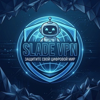 @sladevpn_bot