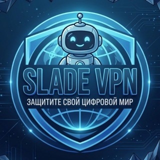 @sladevpn_help