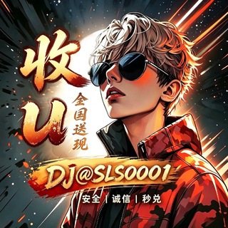 @SLS0001