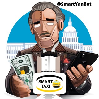 @smartyanbot