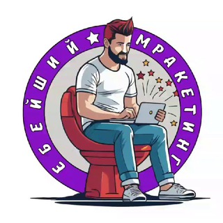 @smeshnyavyj_mraketing