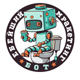 @Smeshnyavyj_mraketing_bot