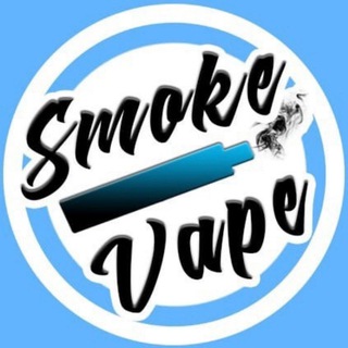 Smoke Vape - электронные сигареты - Вейп (Омск