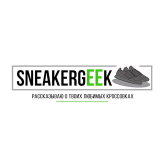 @sneakergk