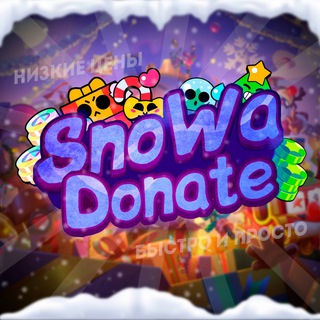 @snowasell