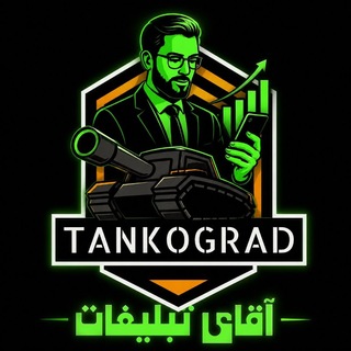 @sntankogradads
