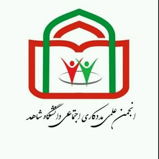 @socialwork_Shahed