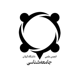 @Sociology_gu