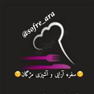 🍒سفره آرایی و آشپزی 🍒