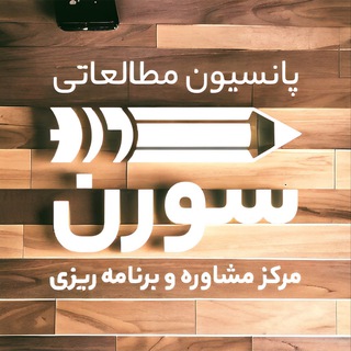 @SorenGroup