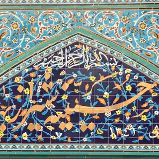 حسینیه شیرازی ها