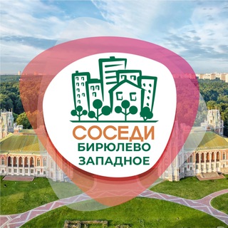 @sosedi_bilyulevo_zapadnoe