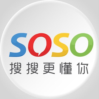 SOSO搜搜官方频道📢