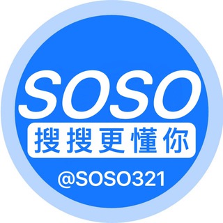 soso|极搜 🏅 广告优惠券8.8折