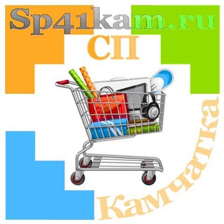 Sp41kam.ru СП Камчатка