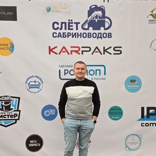 @Spb_clean