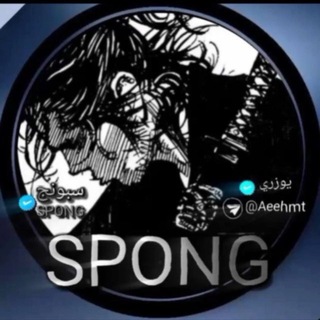 @SPONG_0
