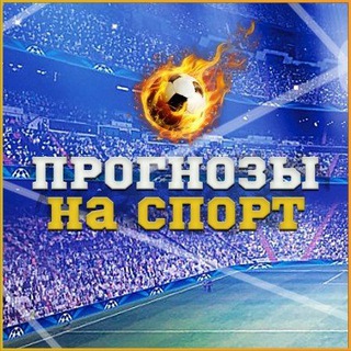 @sportprognoz999