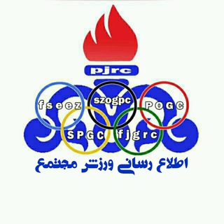 اطلاع رساني ورزش مجتمع