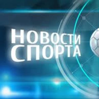 @Sportt_novosti24