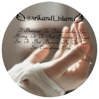 Srikandi Islam Srikandi Islam
