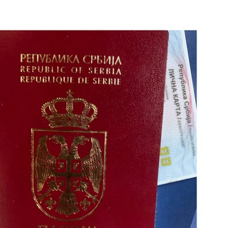 @srpsko_drzavljanstvo