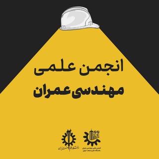 @ssce_iust