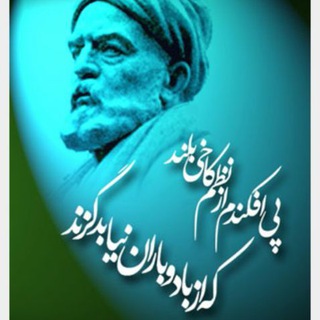 زبان و ادبیات فارسی