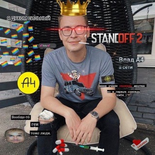 @st5lin