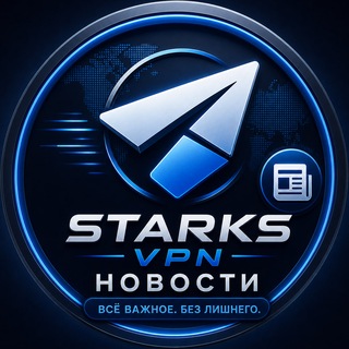 @Starks_Vpn_News