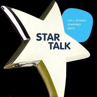 STAR TALK Language School