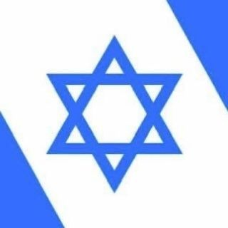 @StateofIsraelOfficial