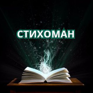 @stihoman