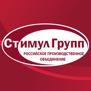 Стимул птицеводства