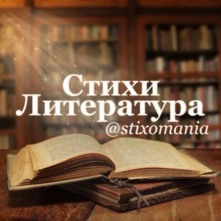 @stixomania