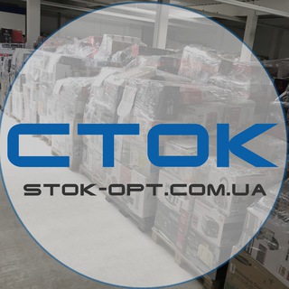 Стокова техніка з Німеччини на піддонах