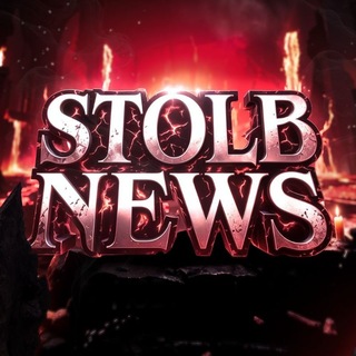 @StolbStarsNews