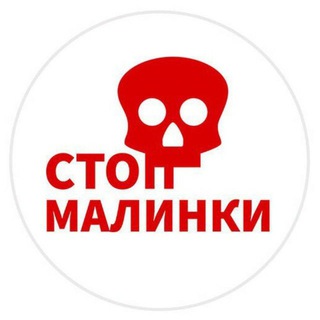 🚫Полигон “Малинки&rdquo